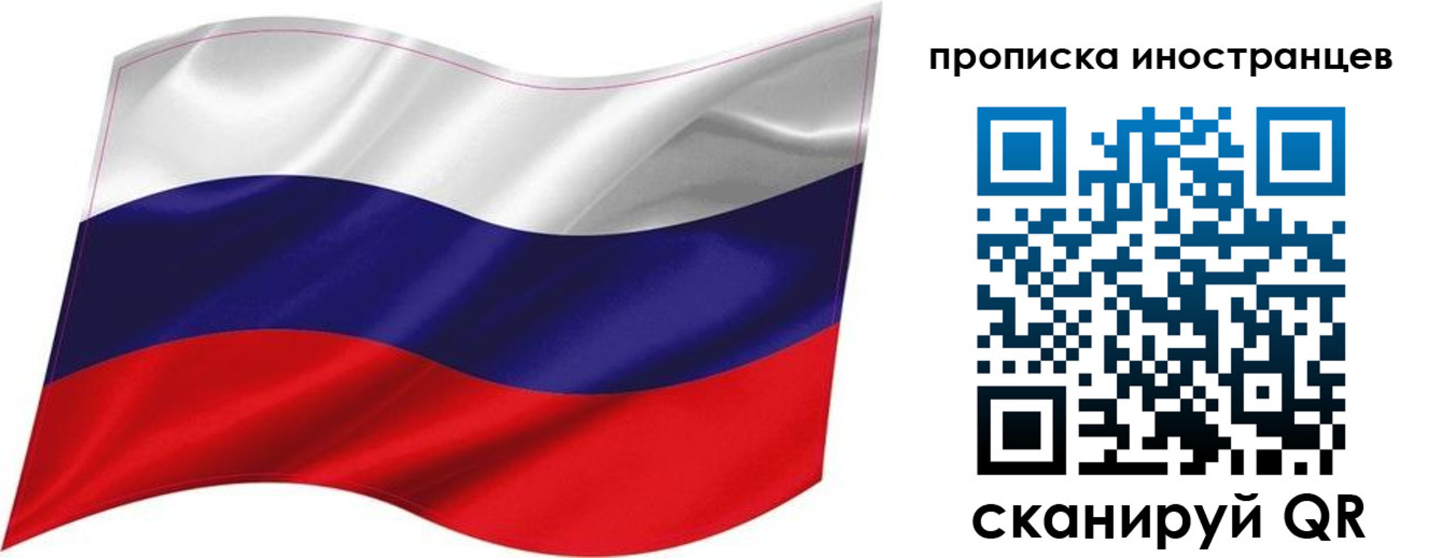 временная регистрация госуслуги в Норильске